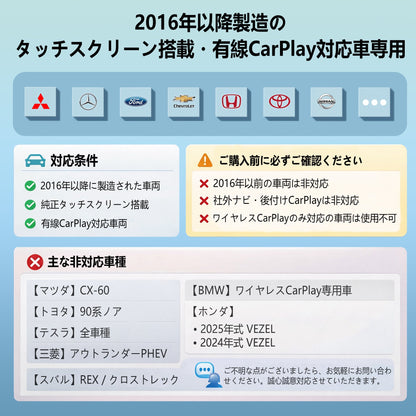 CarPlay AI Box 2025新型（日本専用） - ONINCE