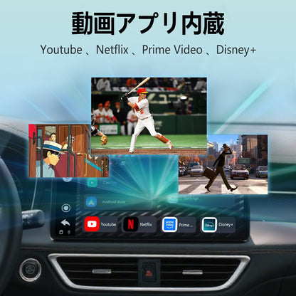 CarPlay Ai Box 2025新型 - ONINCE