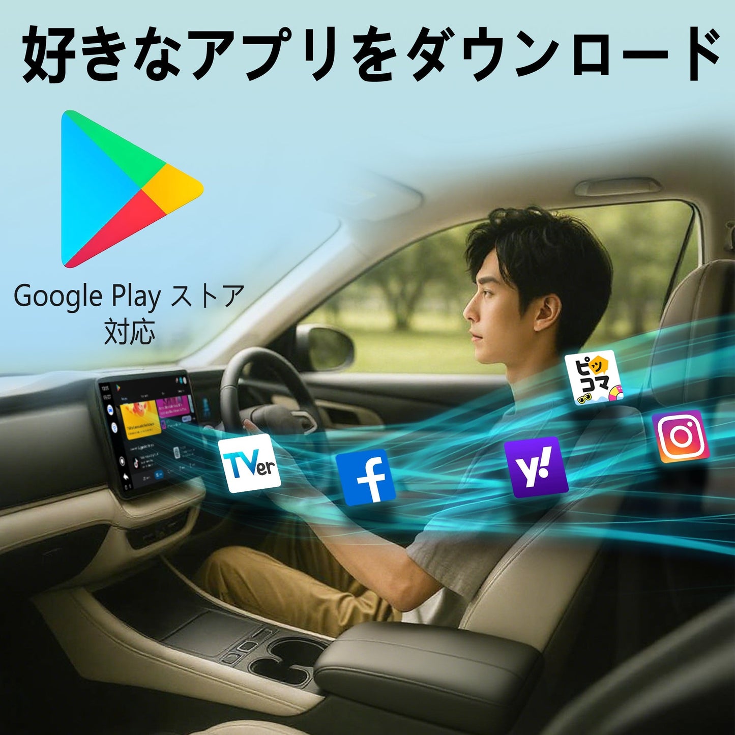 CarPlay Ai Box 2025新型 - ONINCE