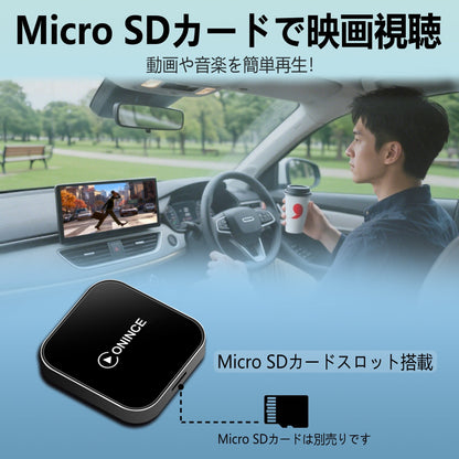 CarPlay Ai Box 2025新型 - ONINCE
